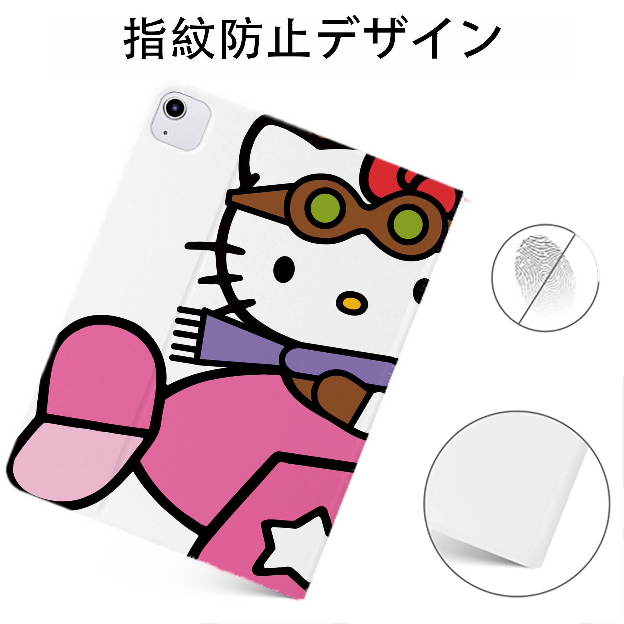 （画像用） Hello Kitty ハローキティ IPadケース ペンホルダー付き ブックスタイルデザイン